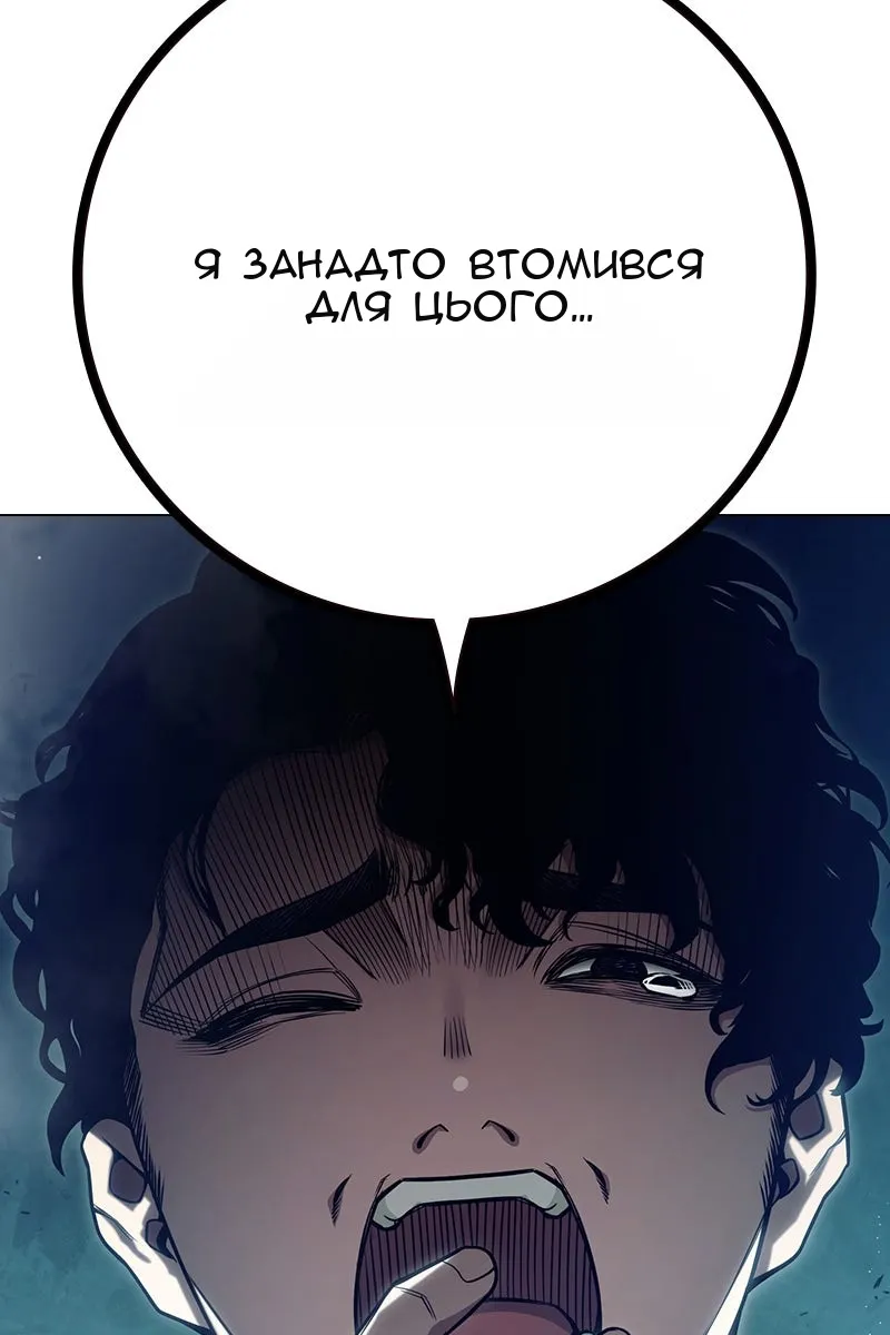 Сторінка 54