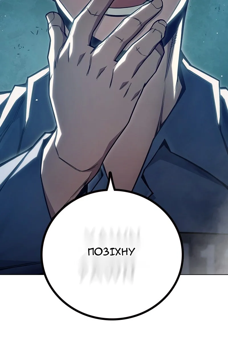 Сторінка 55