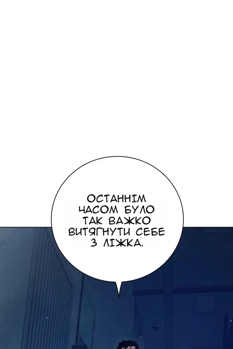 Сторінка 56
