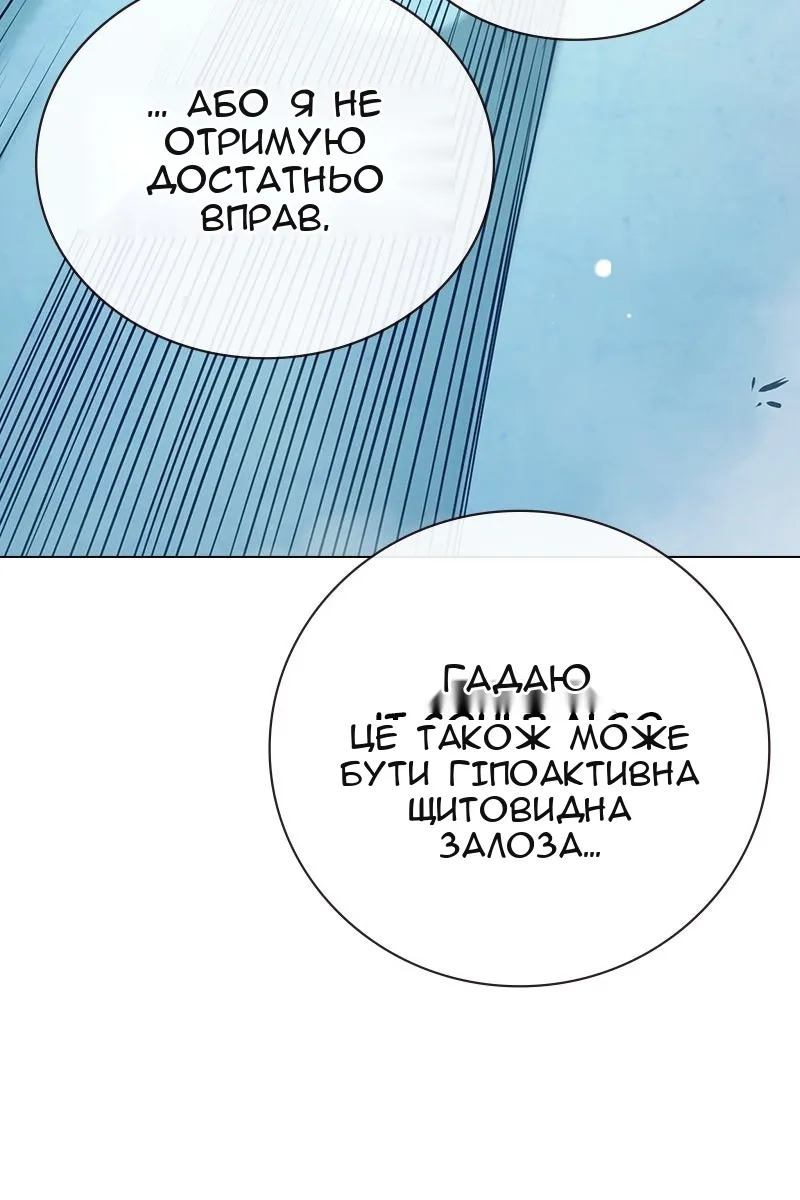 Сторінка 58