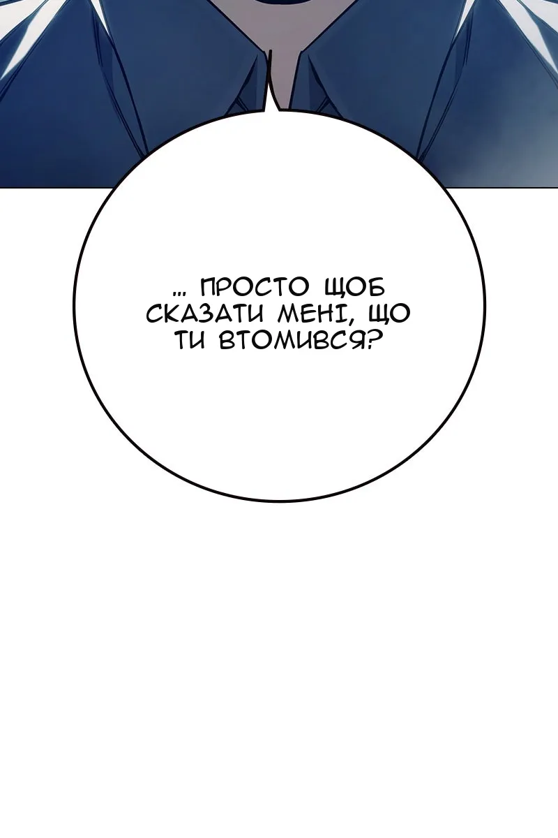 Сторінка 62