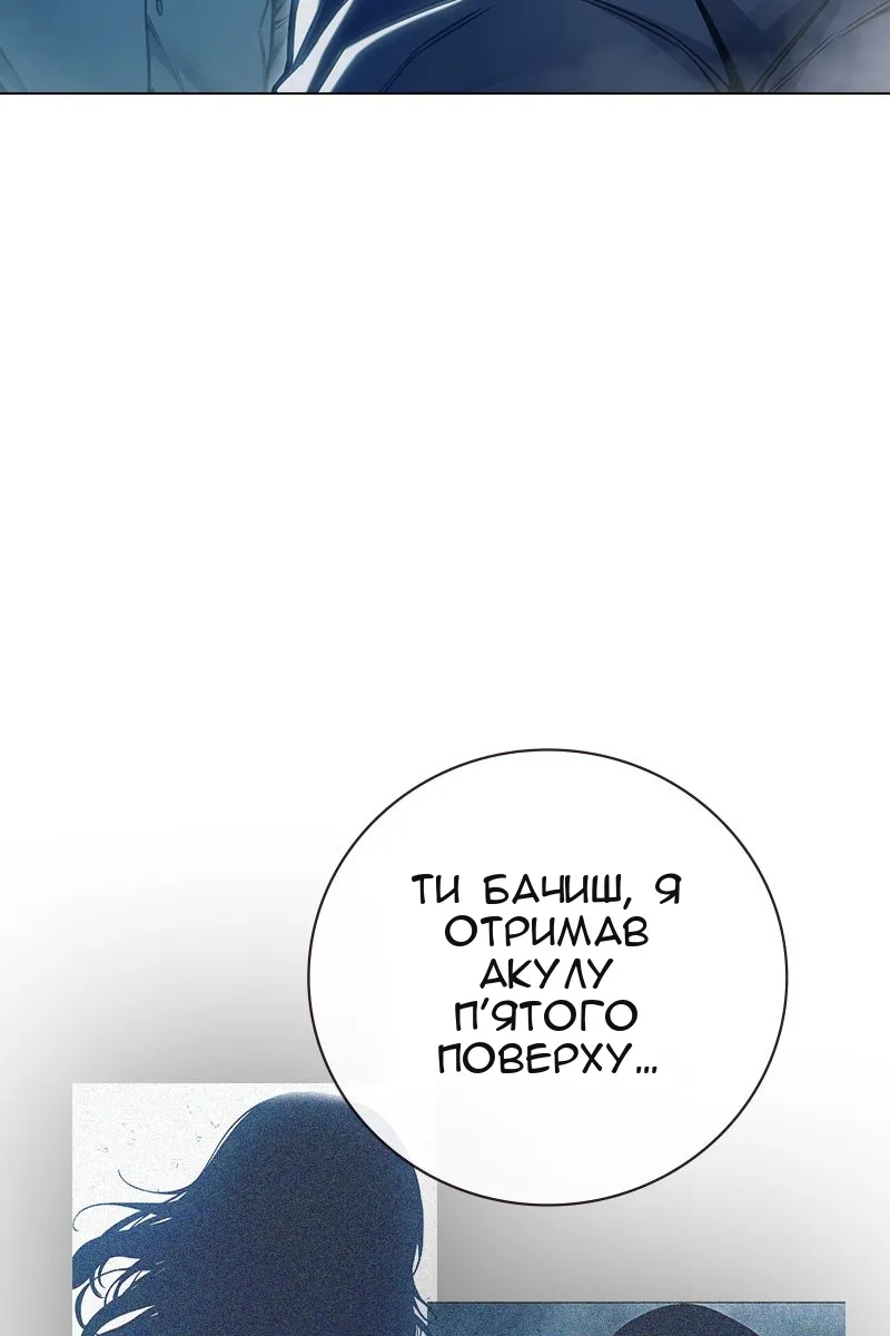 Сторінка 64