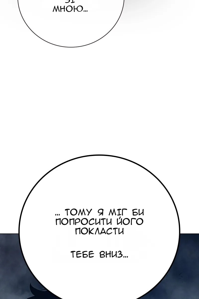Сторінка 66