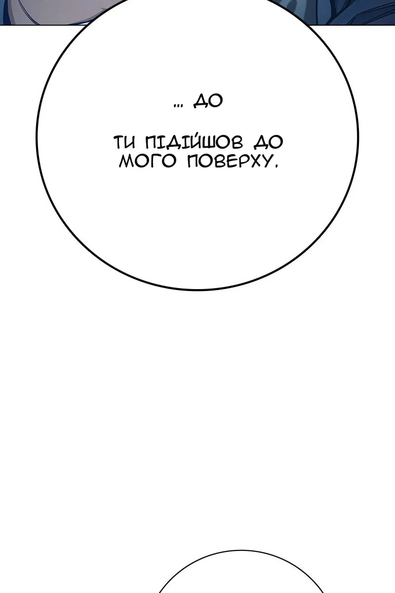 Сторінка 68