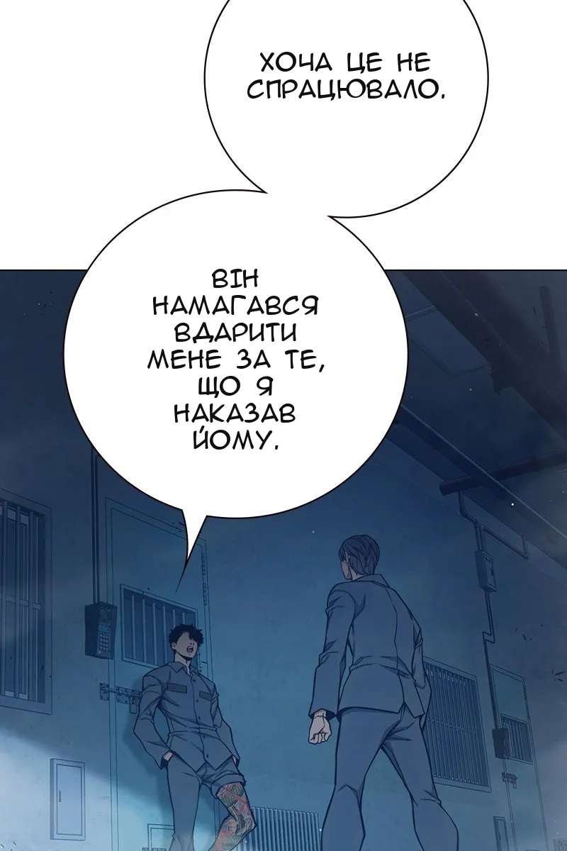 Сторінка 69