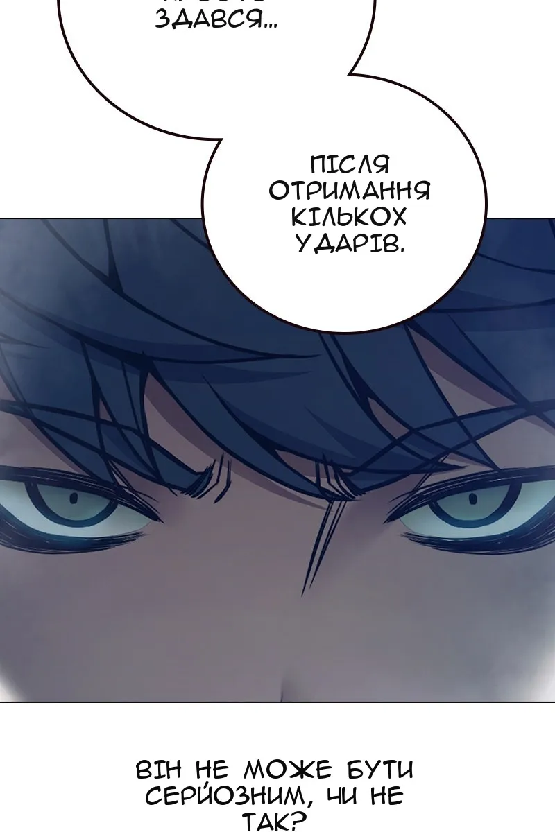 Сторінка 71