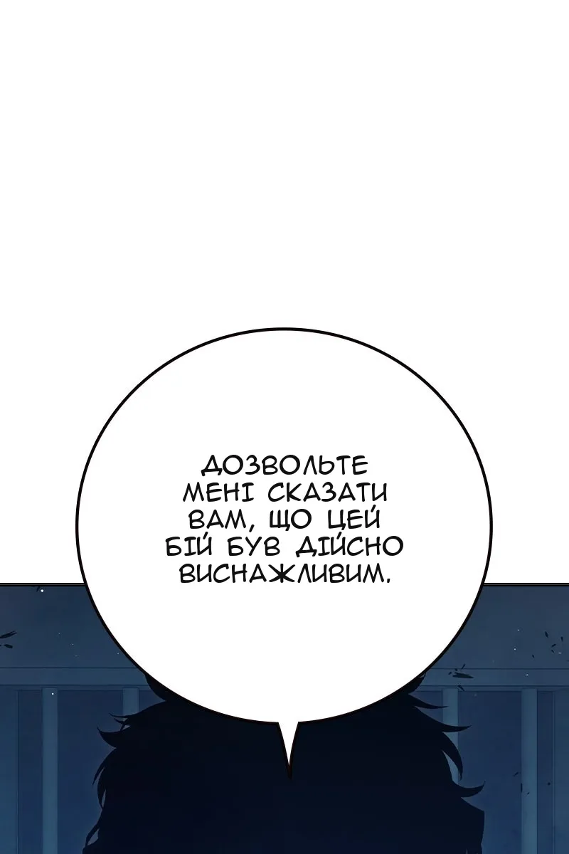 Сторінка 72