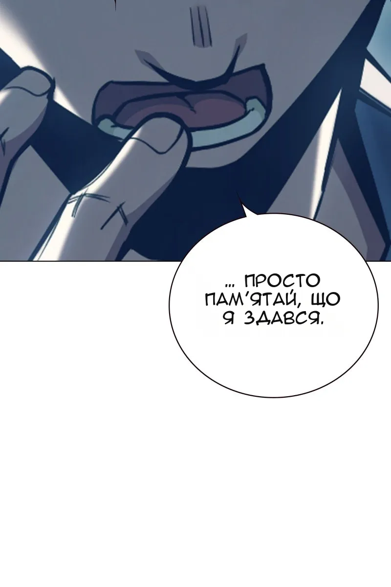 Сторінка 75