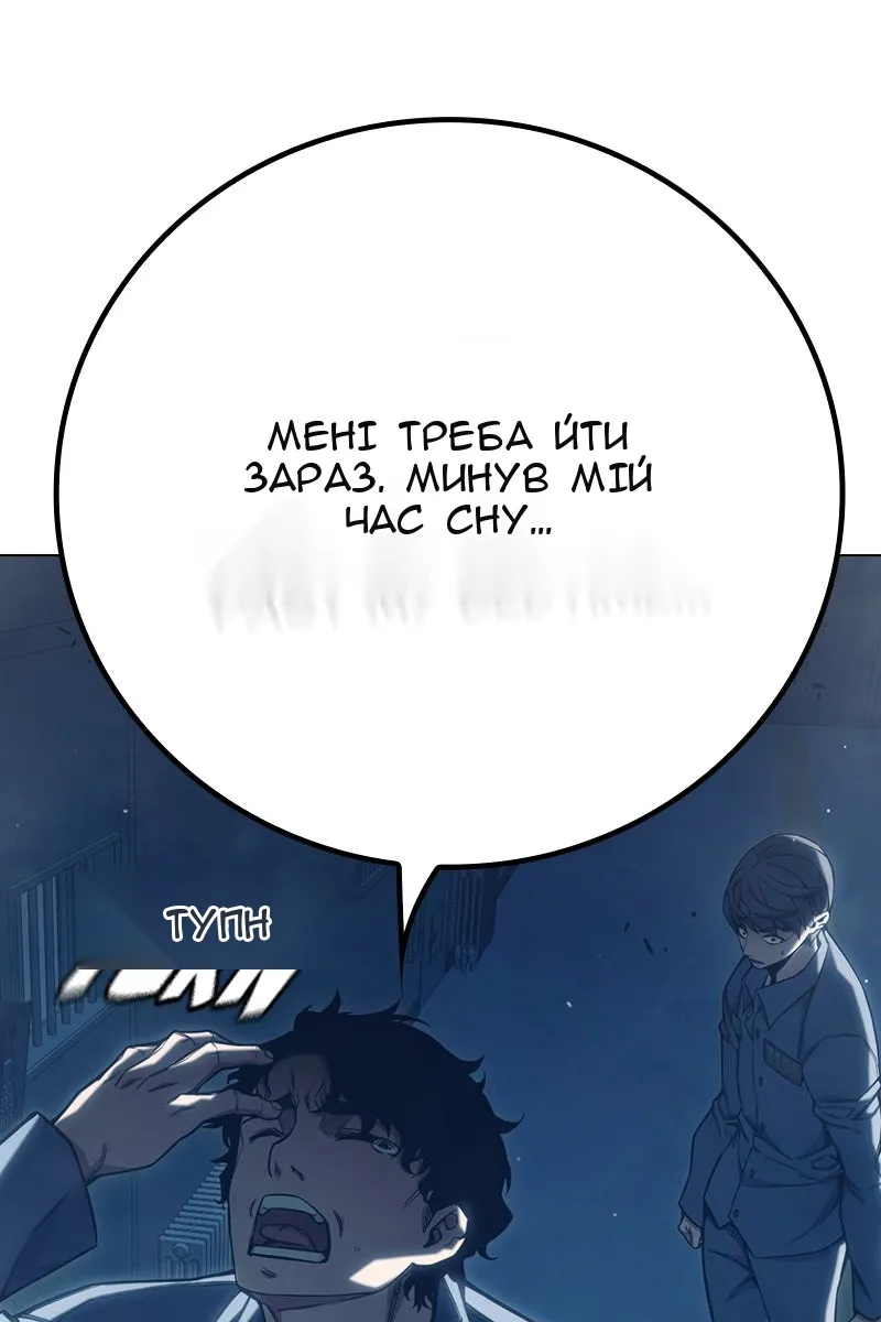 Сторінка 76