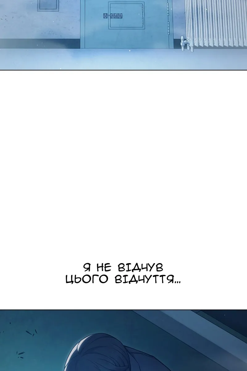 Сторінка 89