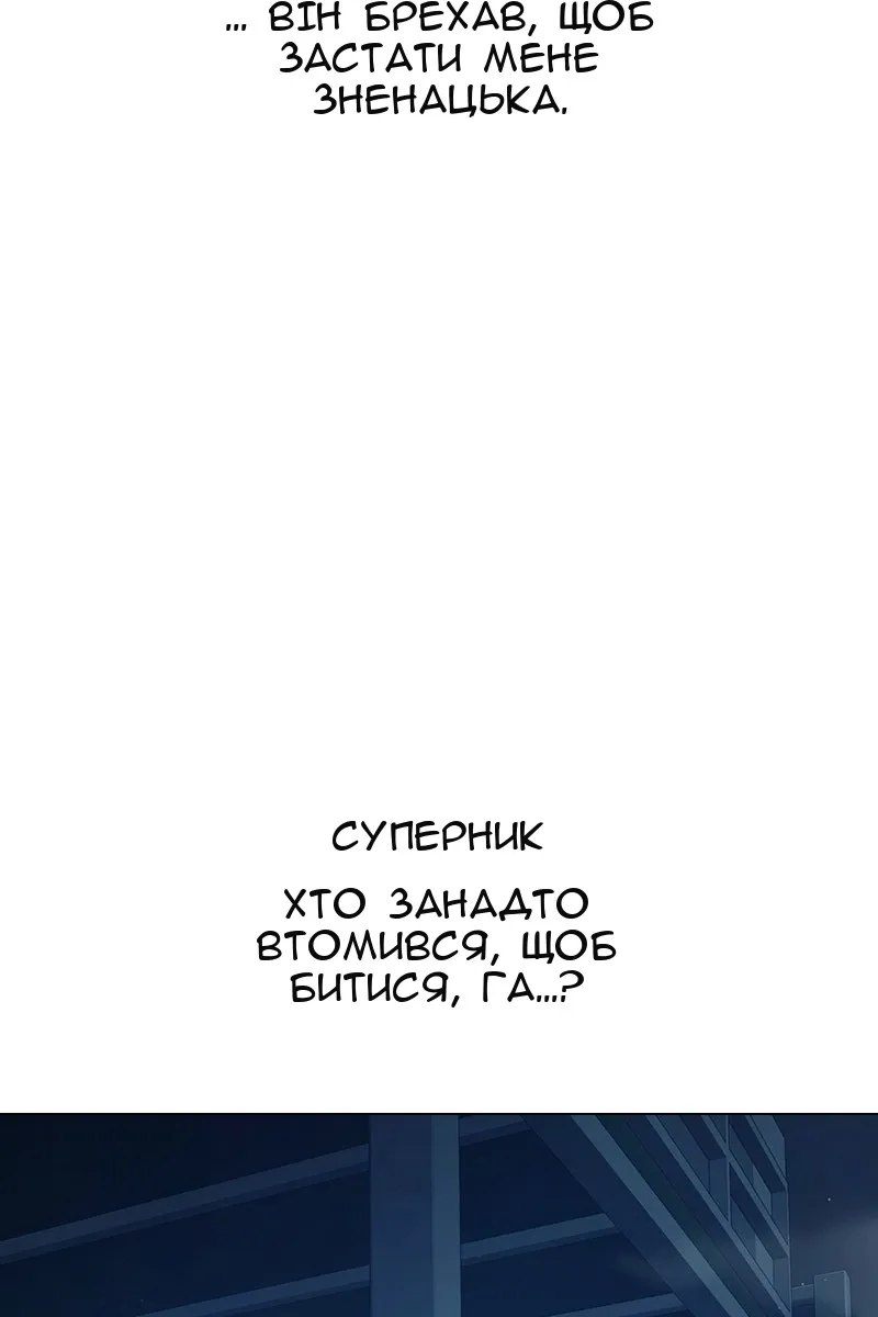 Сторінка 91