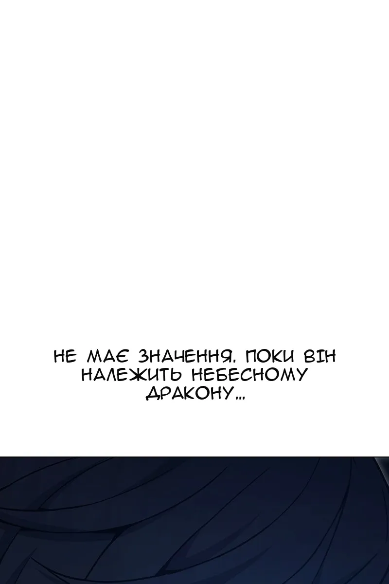 Сторінка 94
