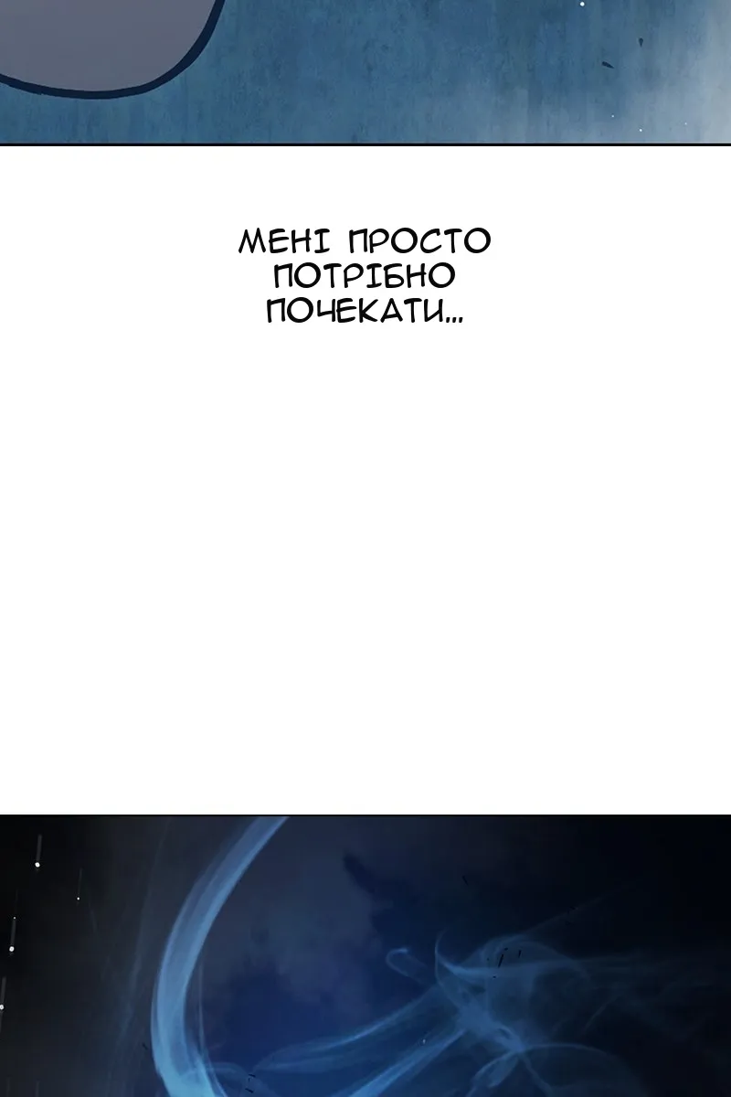 Сторінка 97
