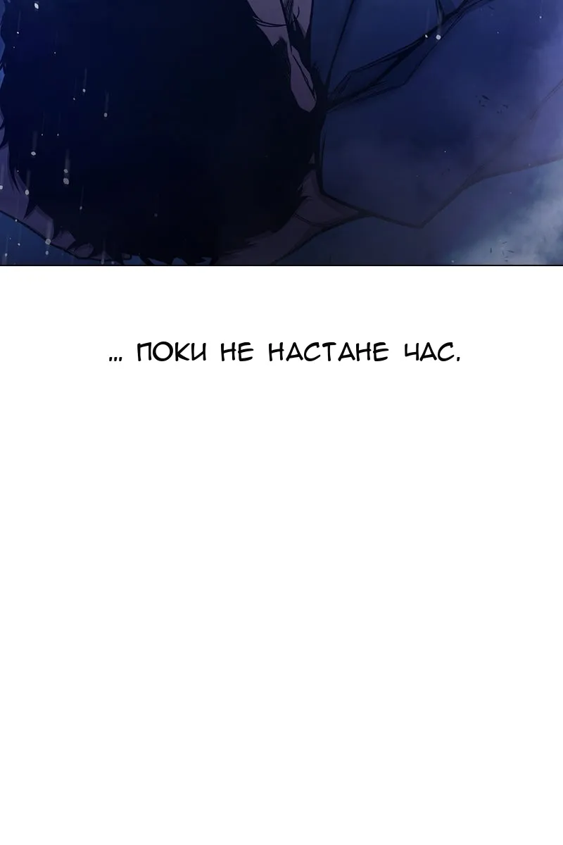 Сторінка 99