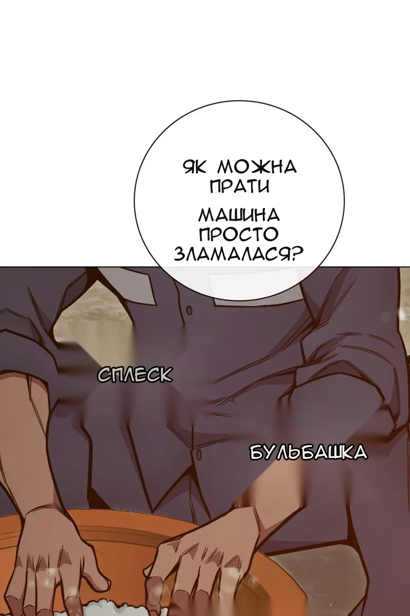 Сторінка 102