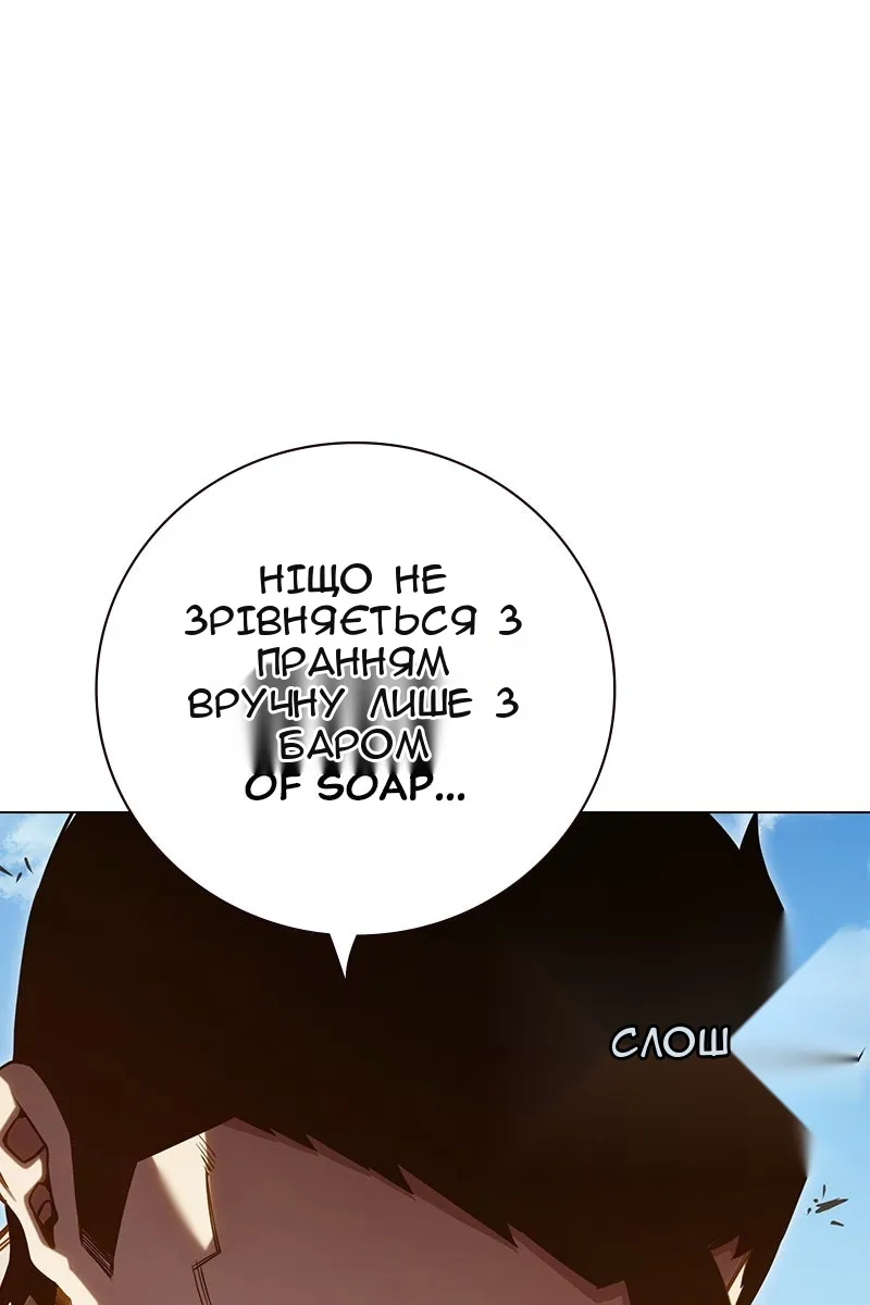 Сторінка 106