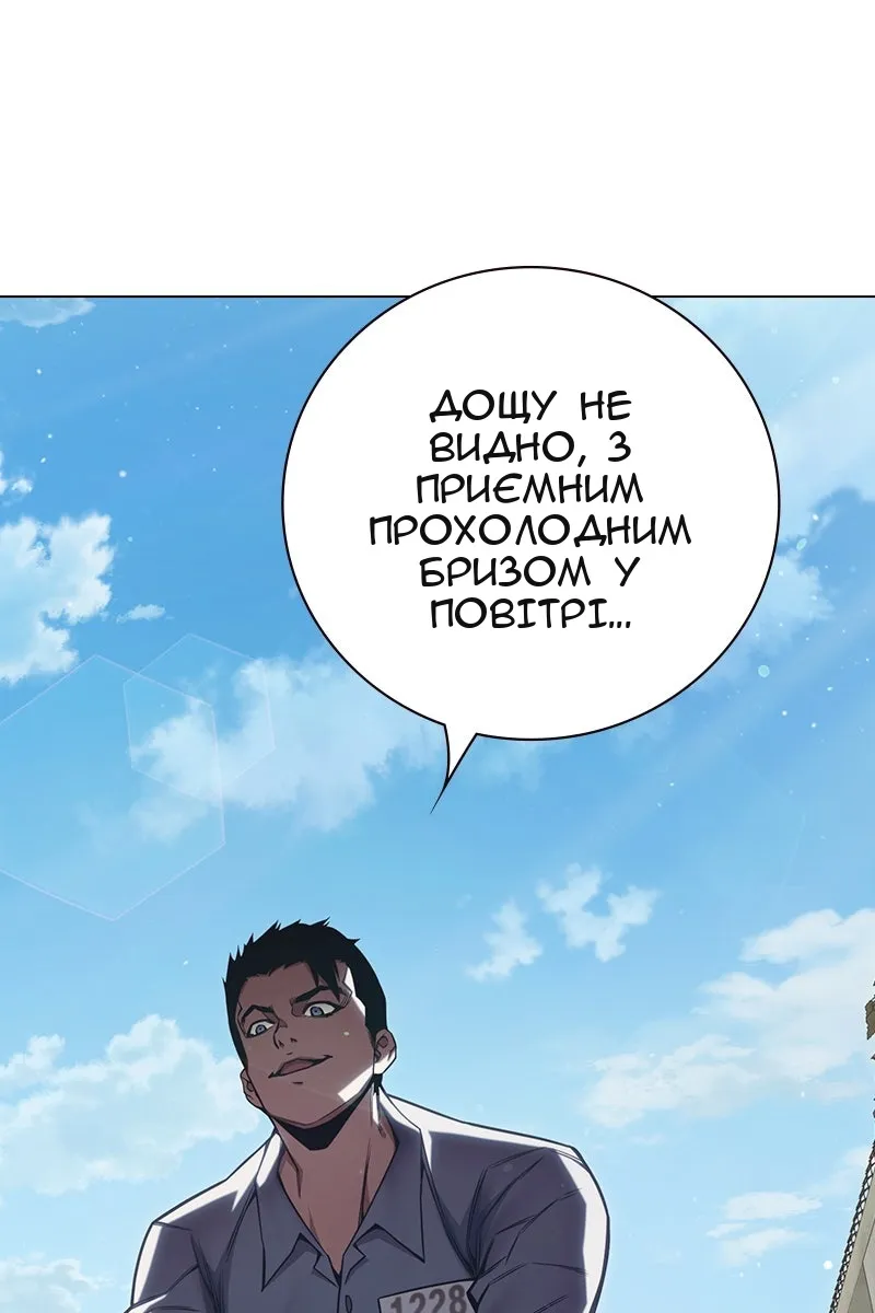 Сторінка 110