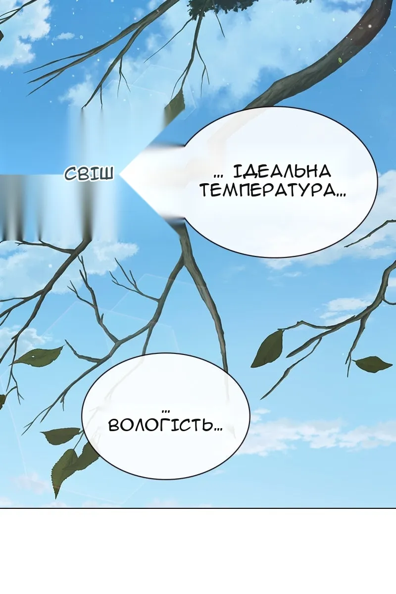 Сторінка 114