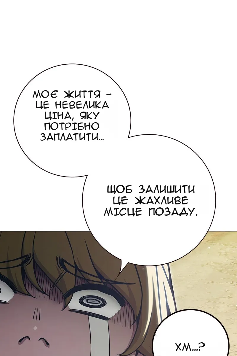 Сторінка 119