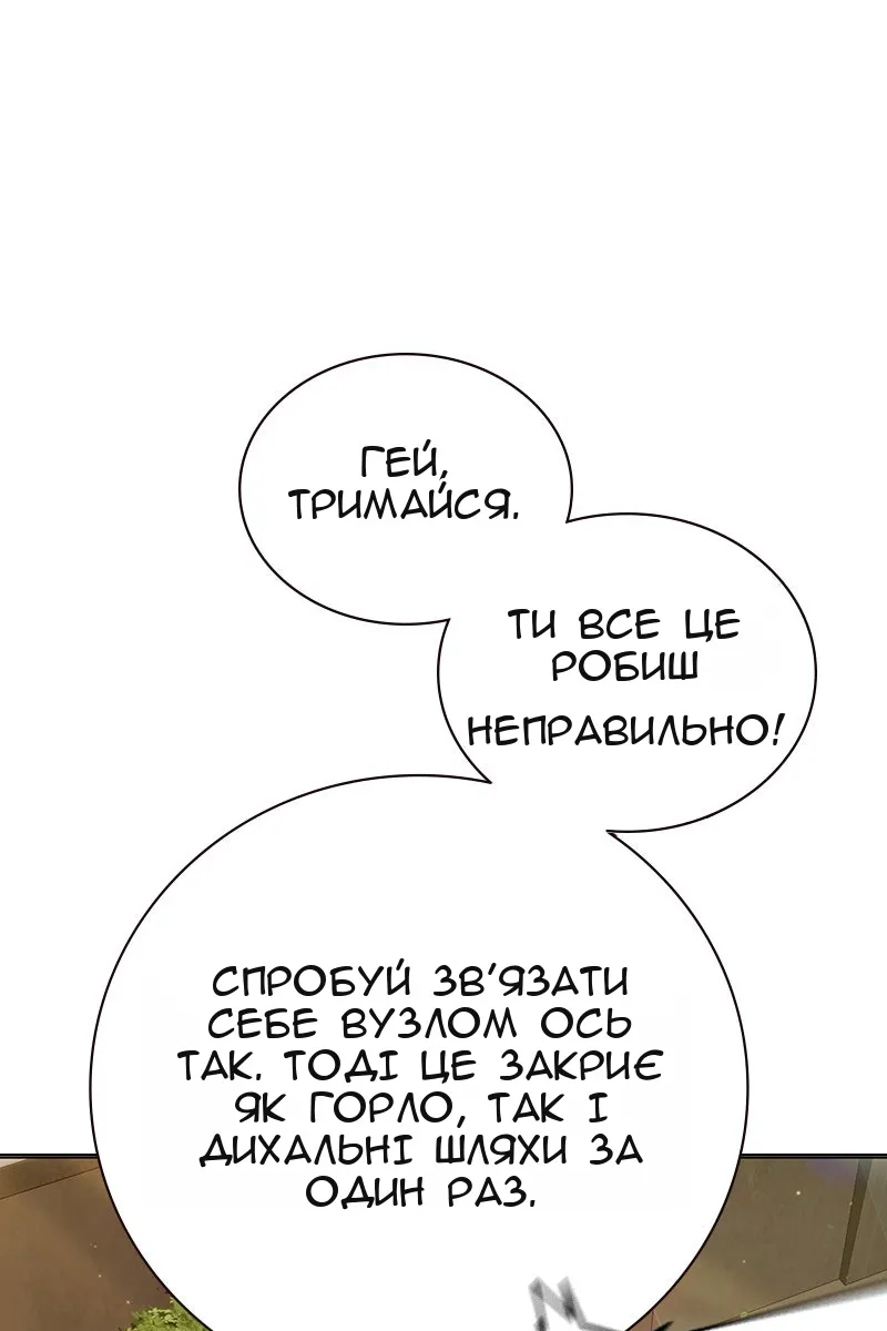 Сторінка 121