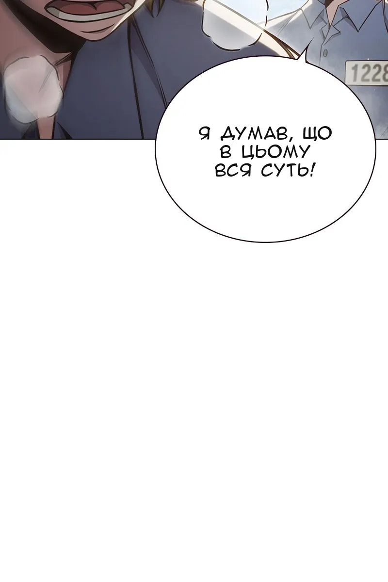 Сторінка 126