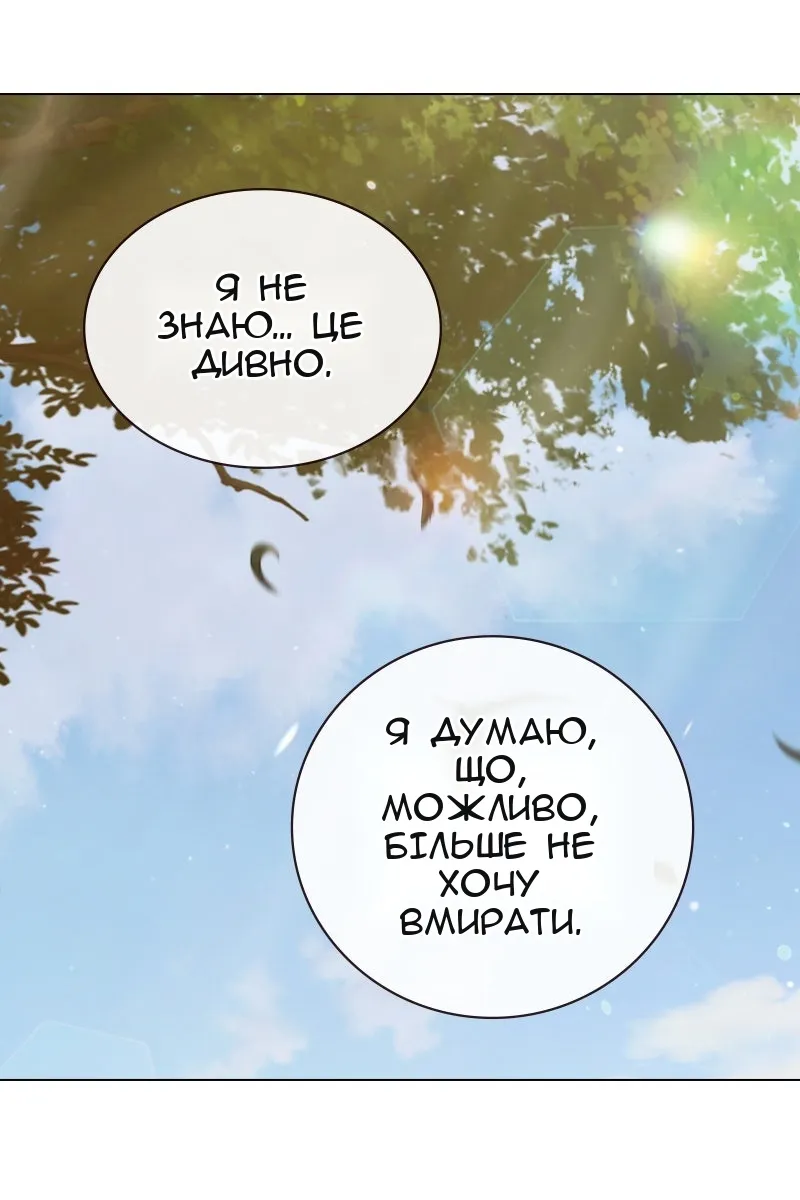 Сторінка 127