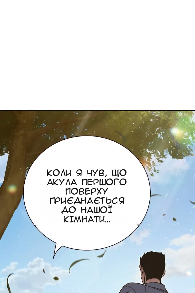 Сторінка 128