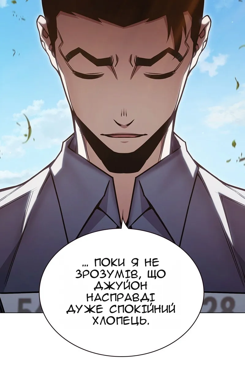 Сторінка 131