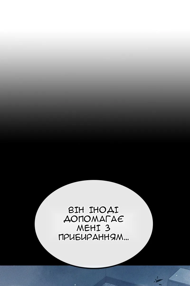 Сторінка 132