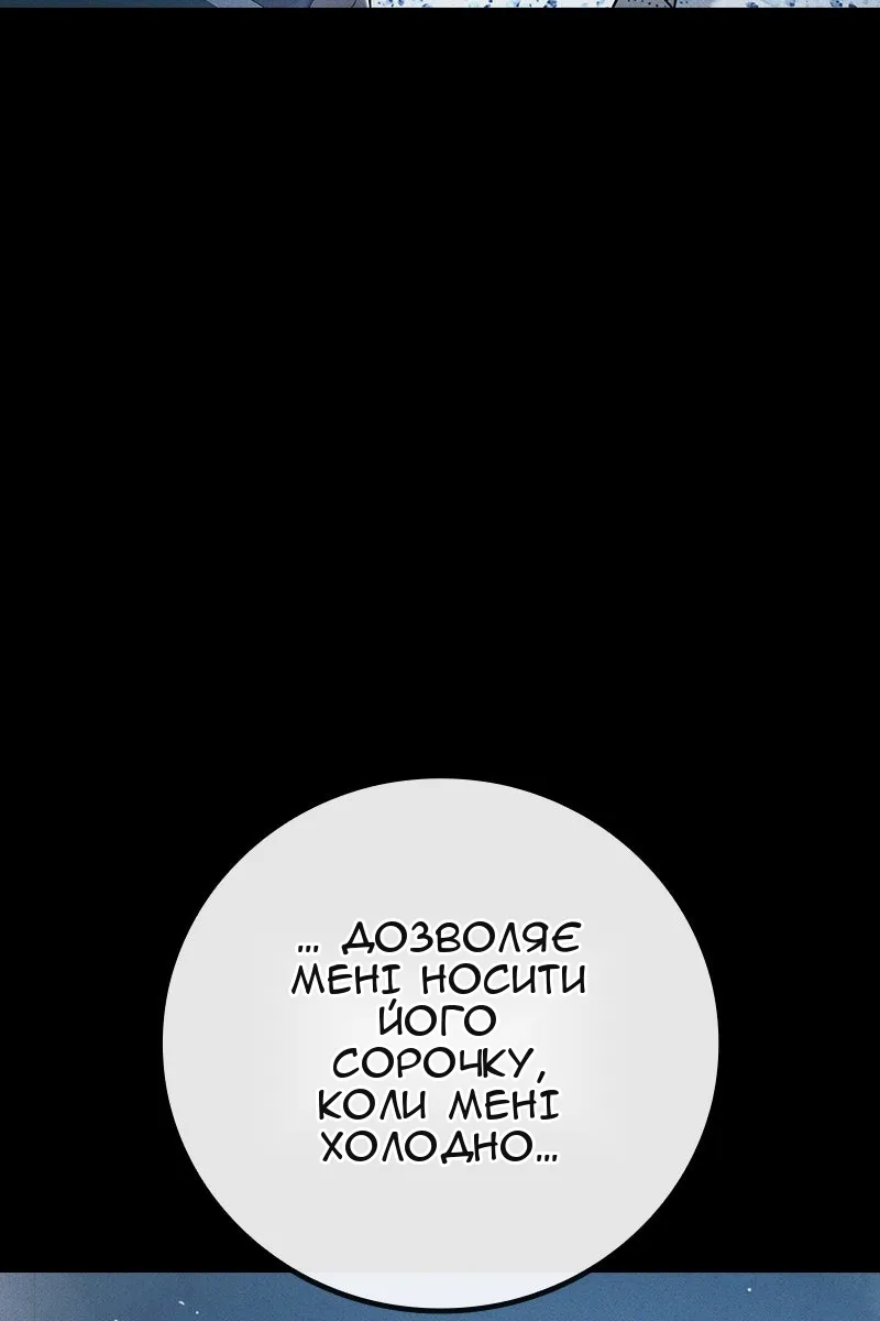 Сторінка 134