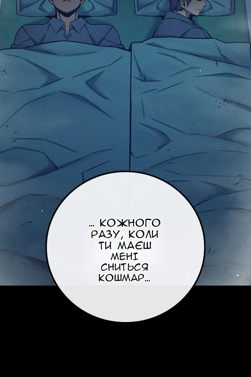 Сторінка 139