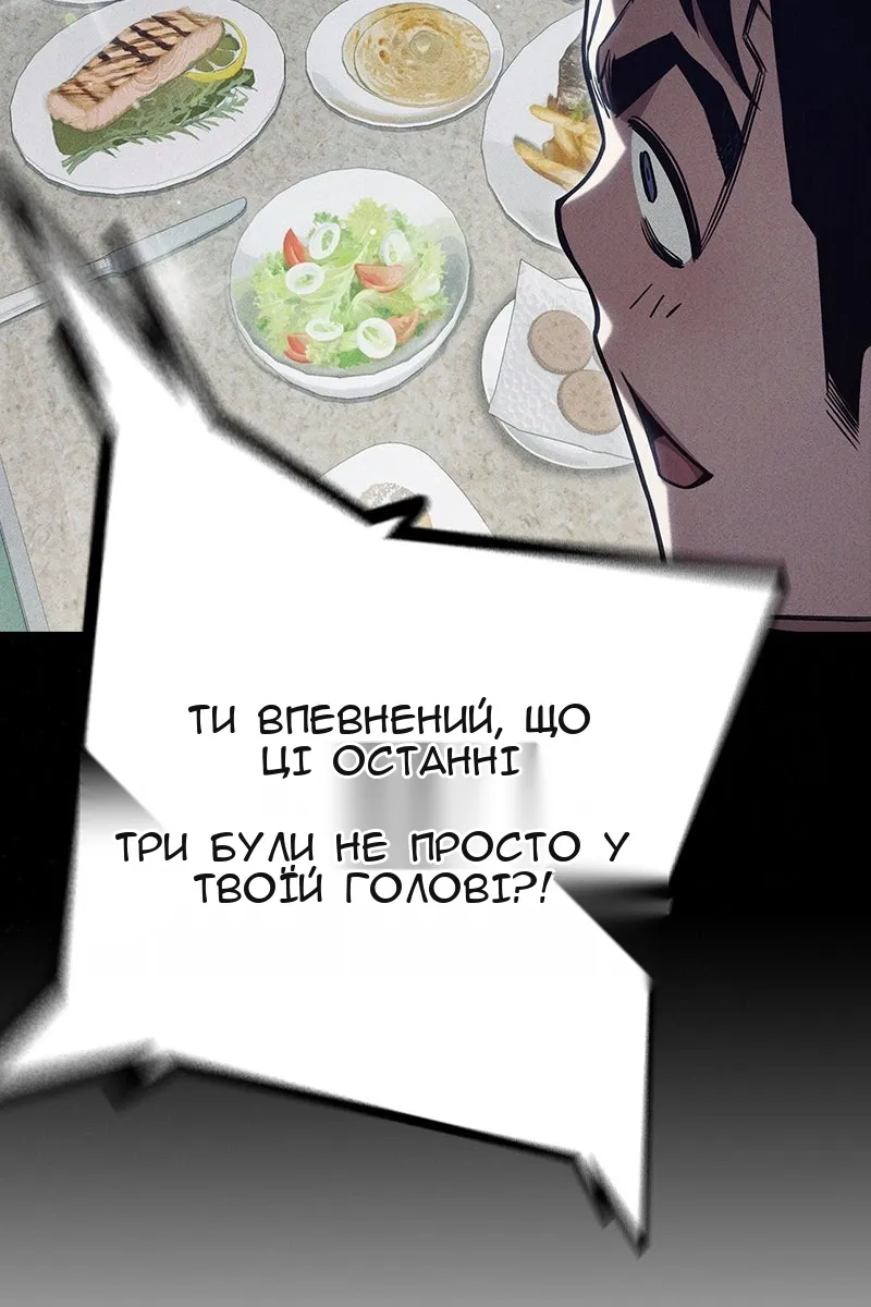 Сторінка 144