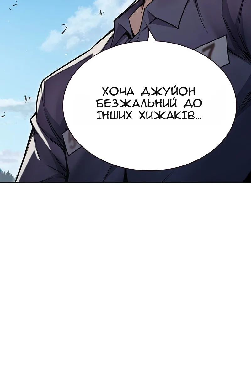 Сторінка 146