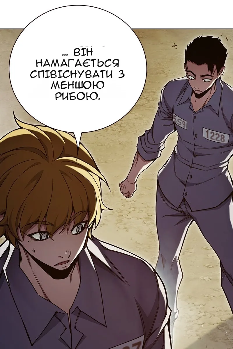 Сторінка 147