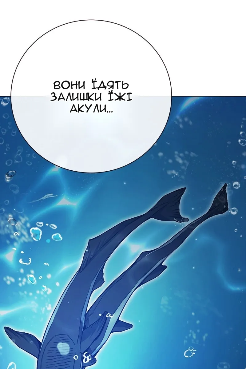 Сторінка 152