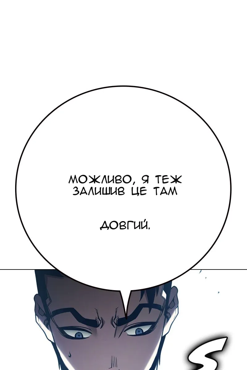 Сторінка 164