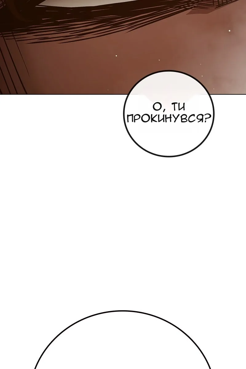 Сторінка 176