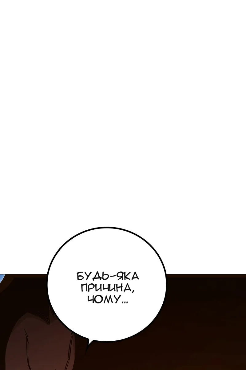 Сторінка 184