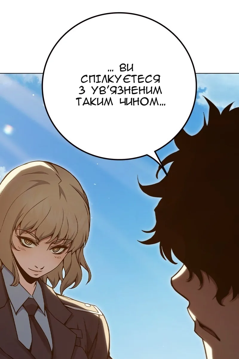 Сторінка 186