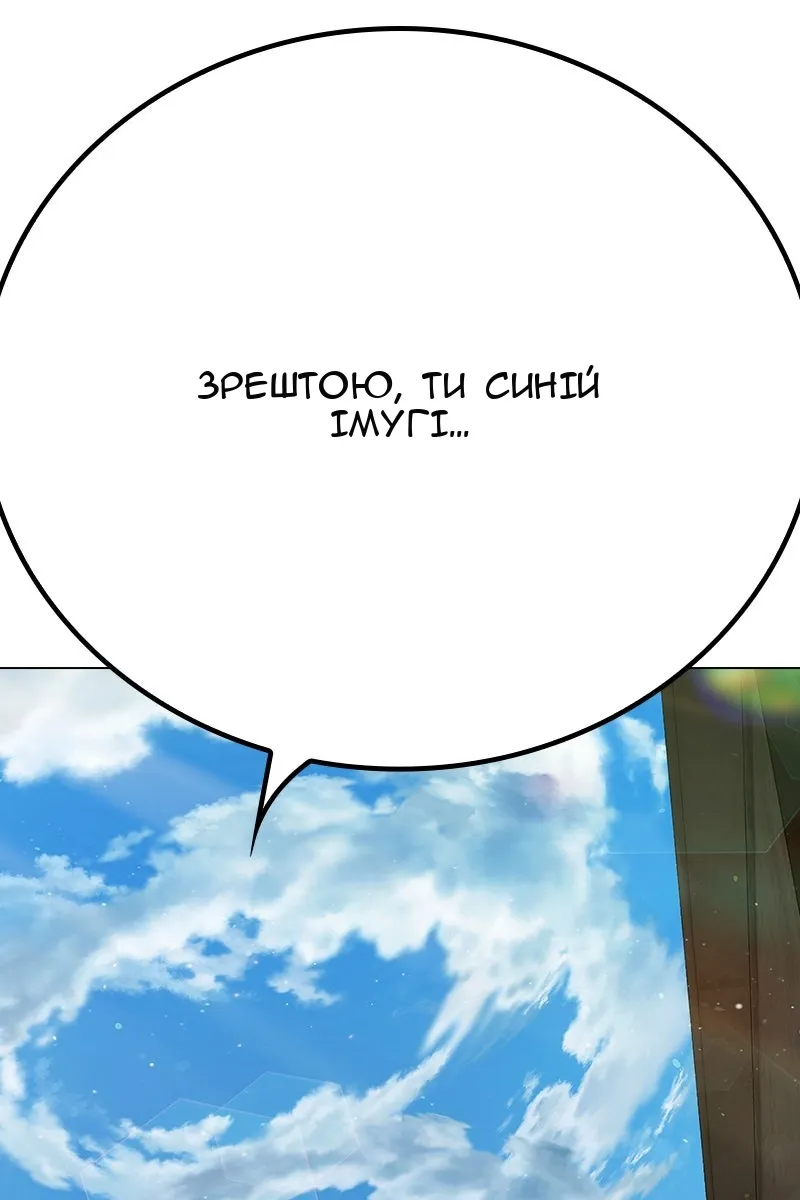 Сторінка 190