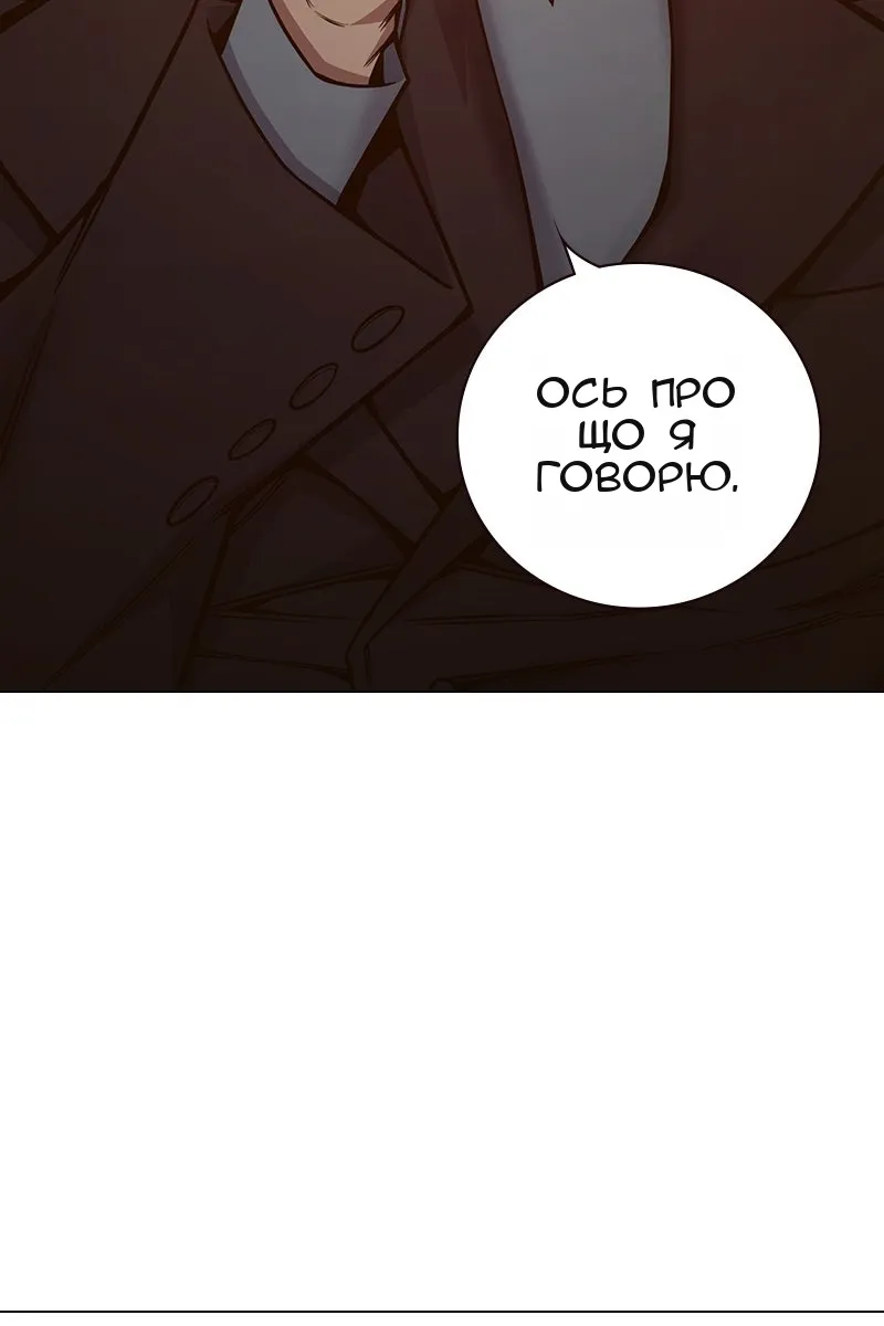 Сторінка 203