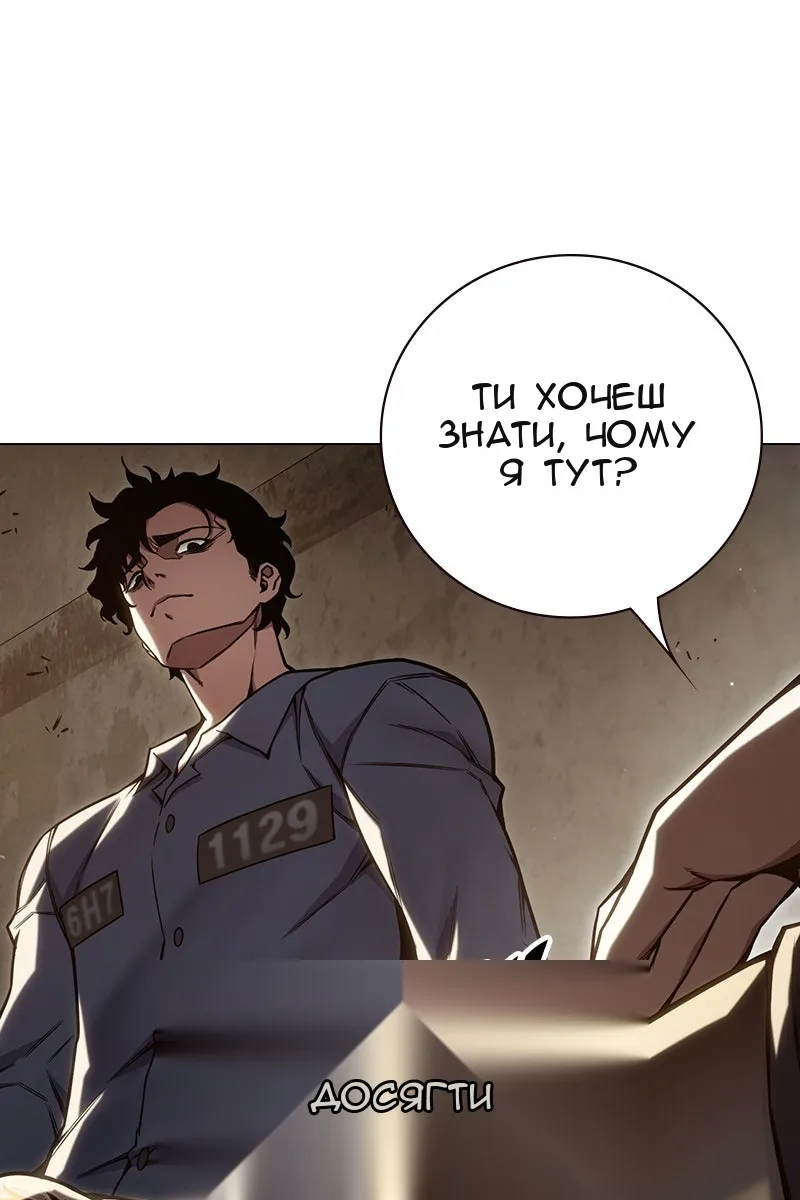 Сторінка 205