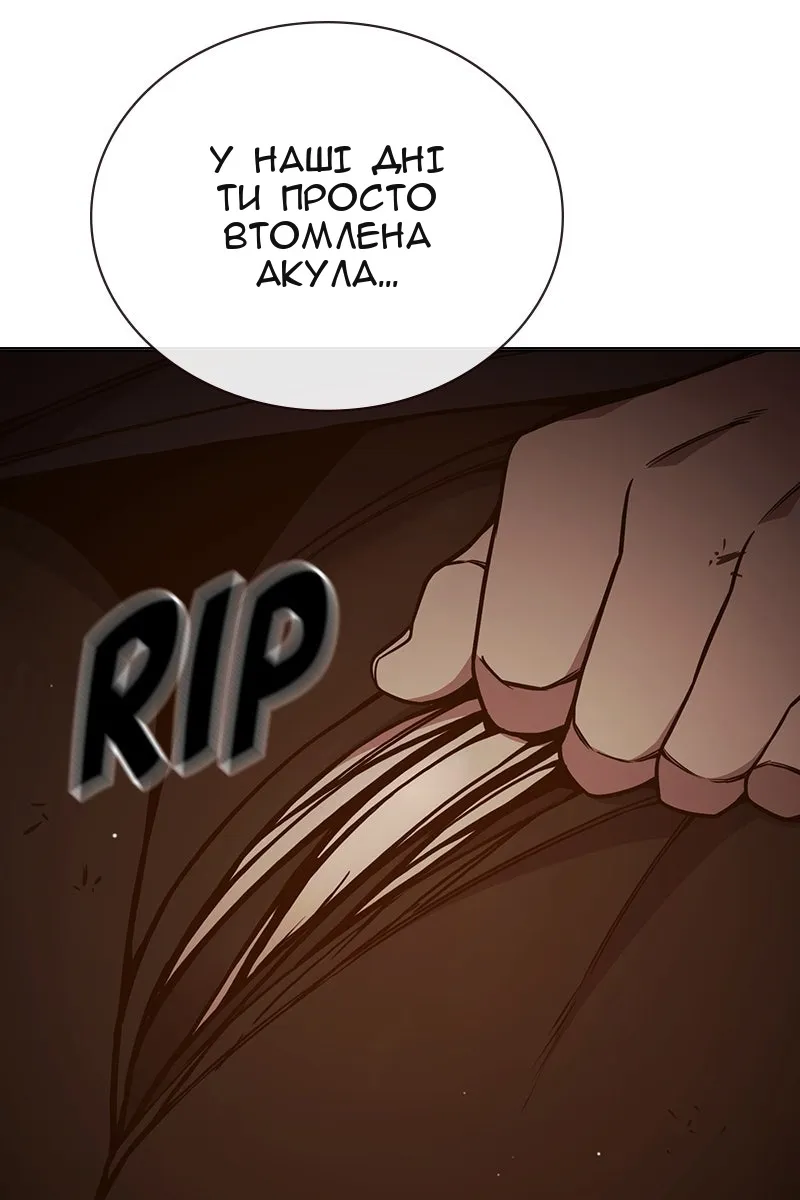 Сторінка 207