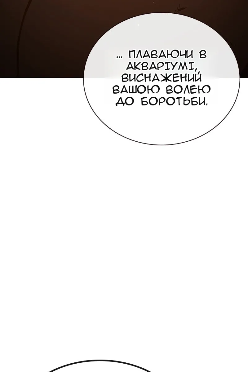 Сторінка 208