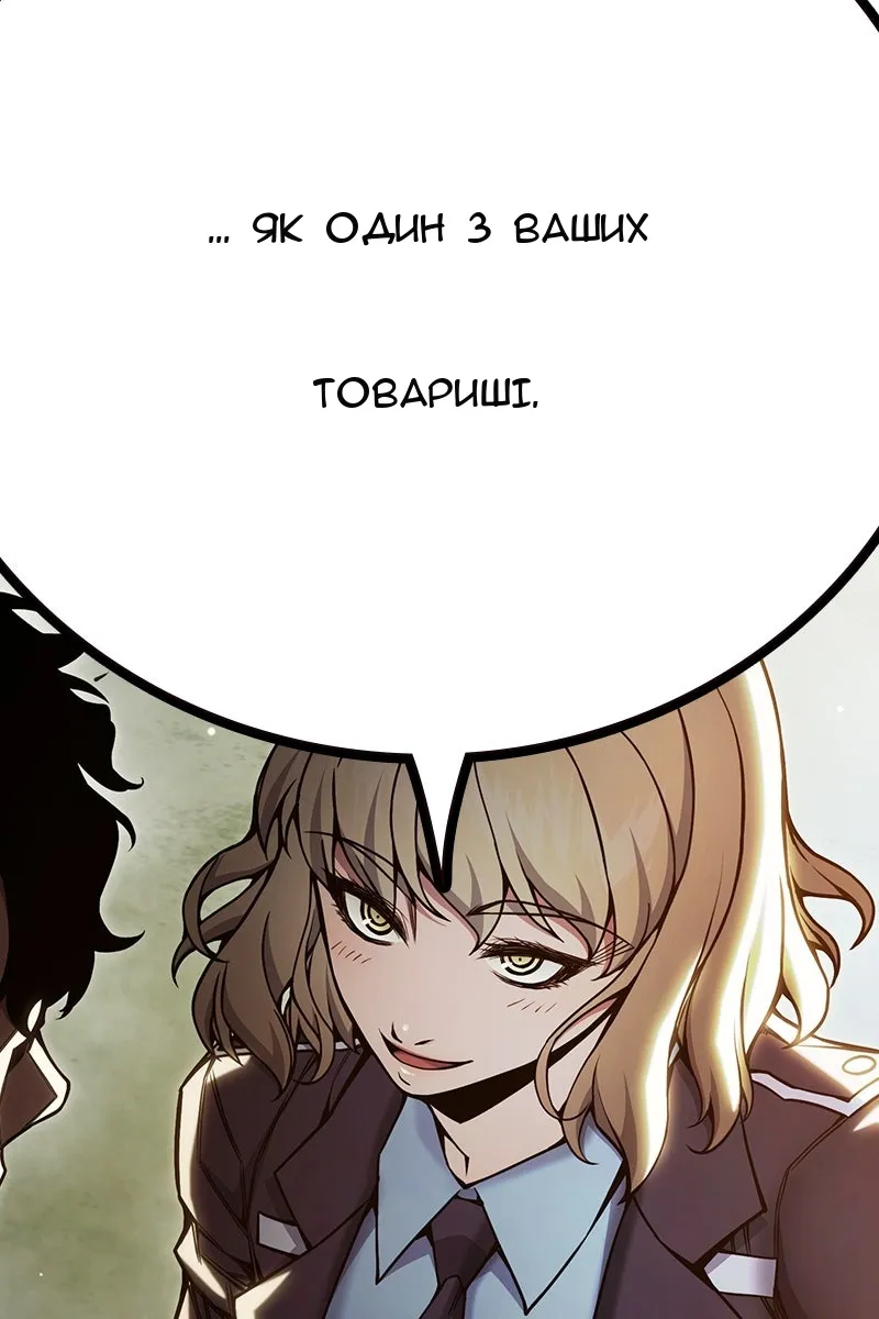 Сторінка 213