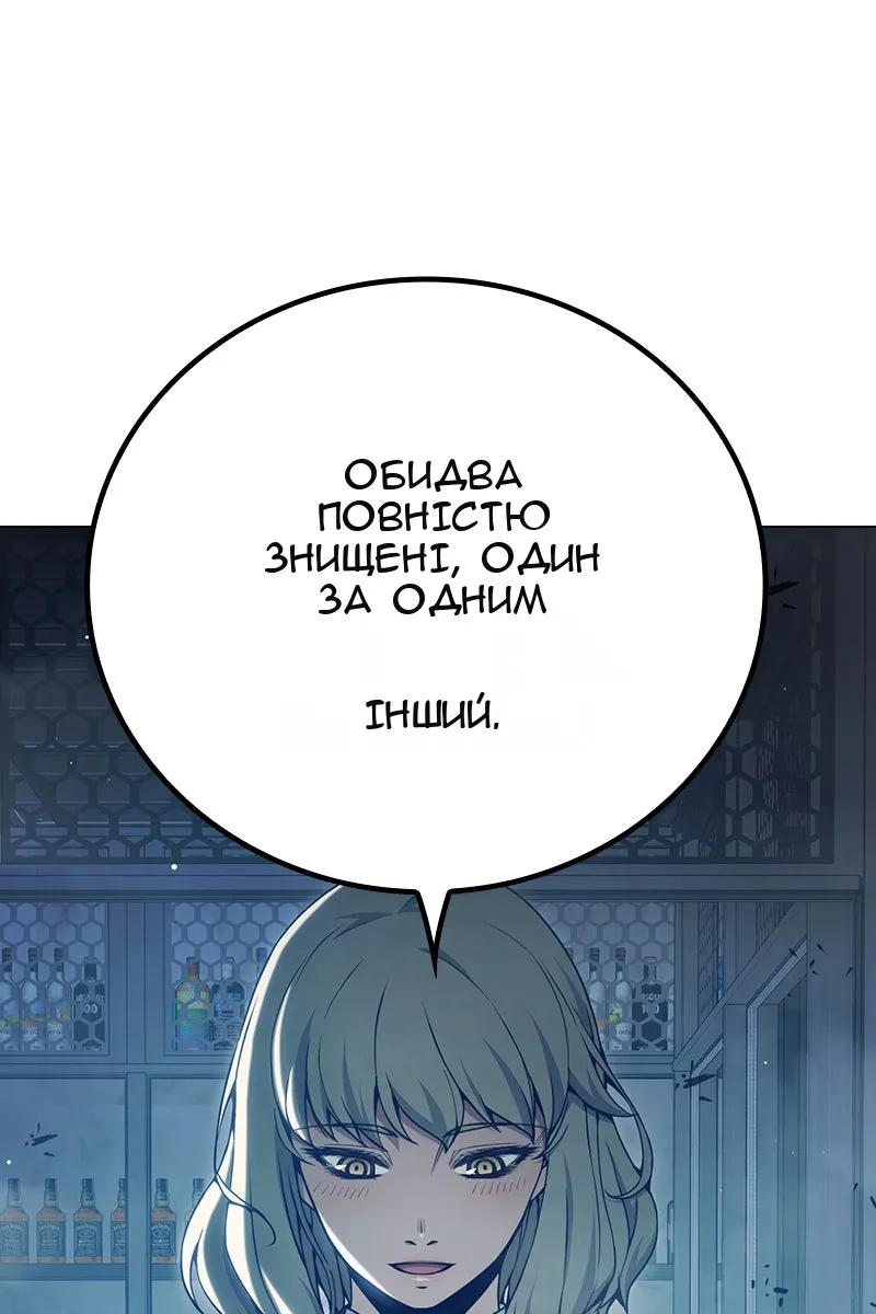Сторінка 4