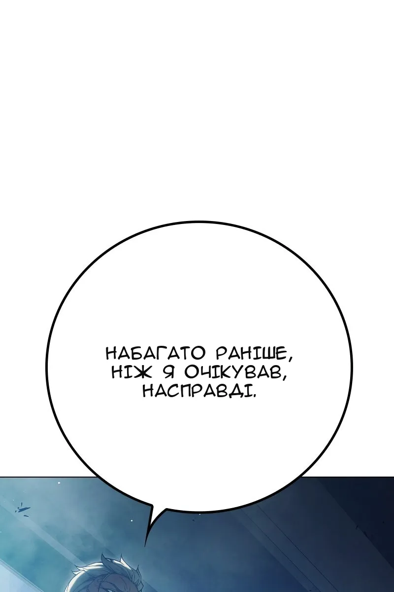 Сторінка 7