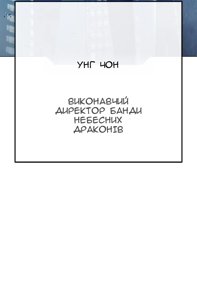 Сторінка 9
