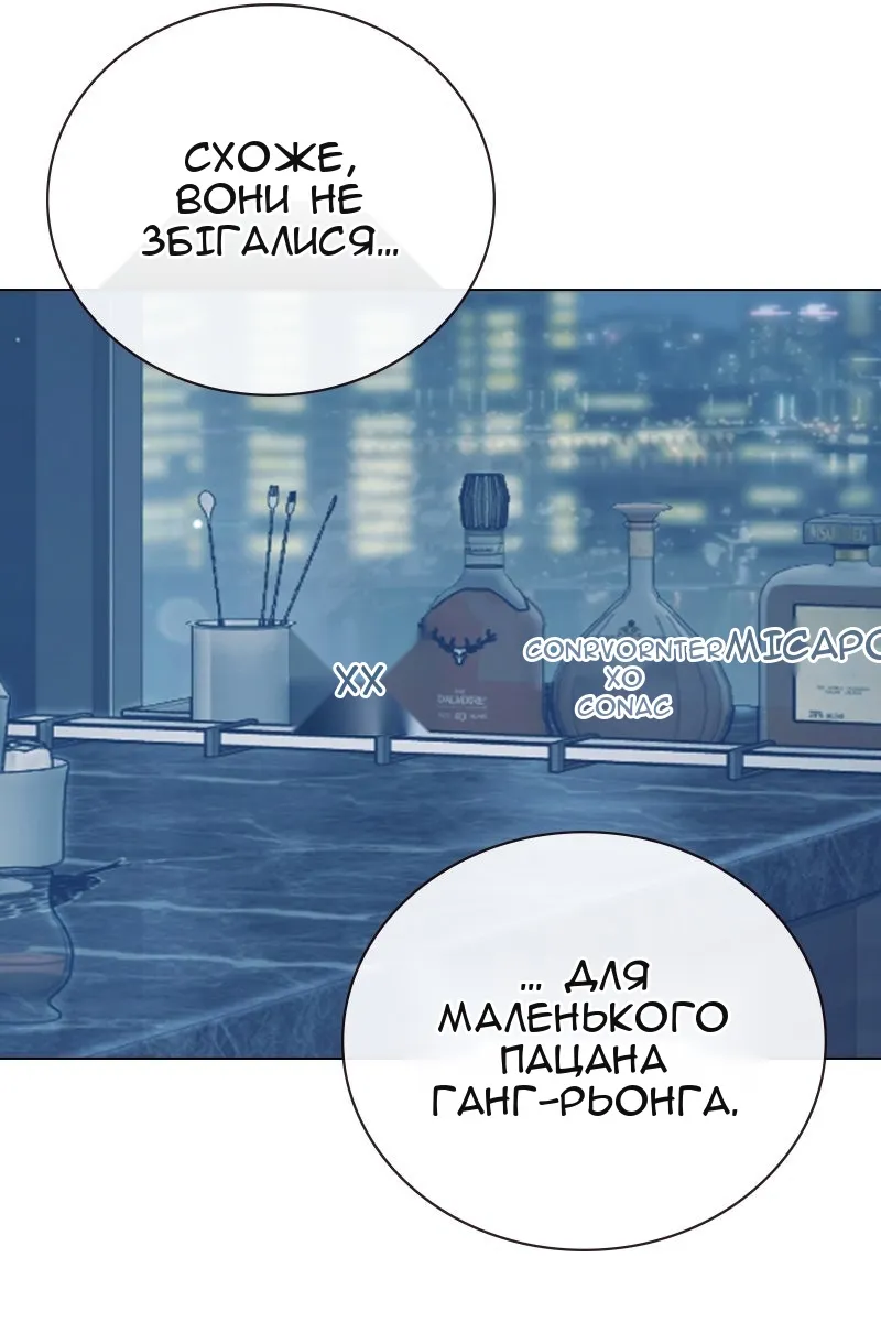 Сторінка 10