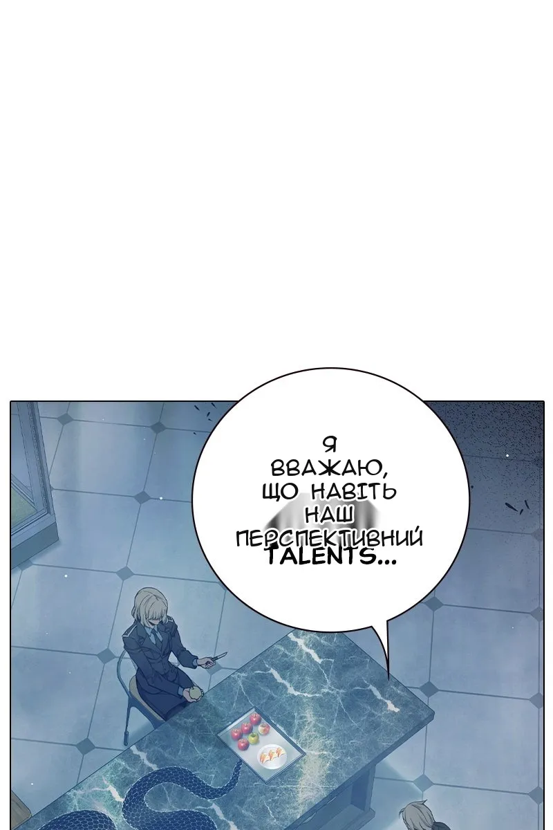 Сторінка 11